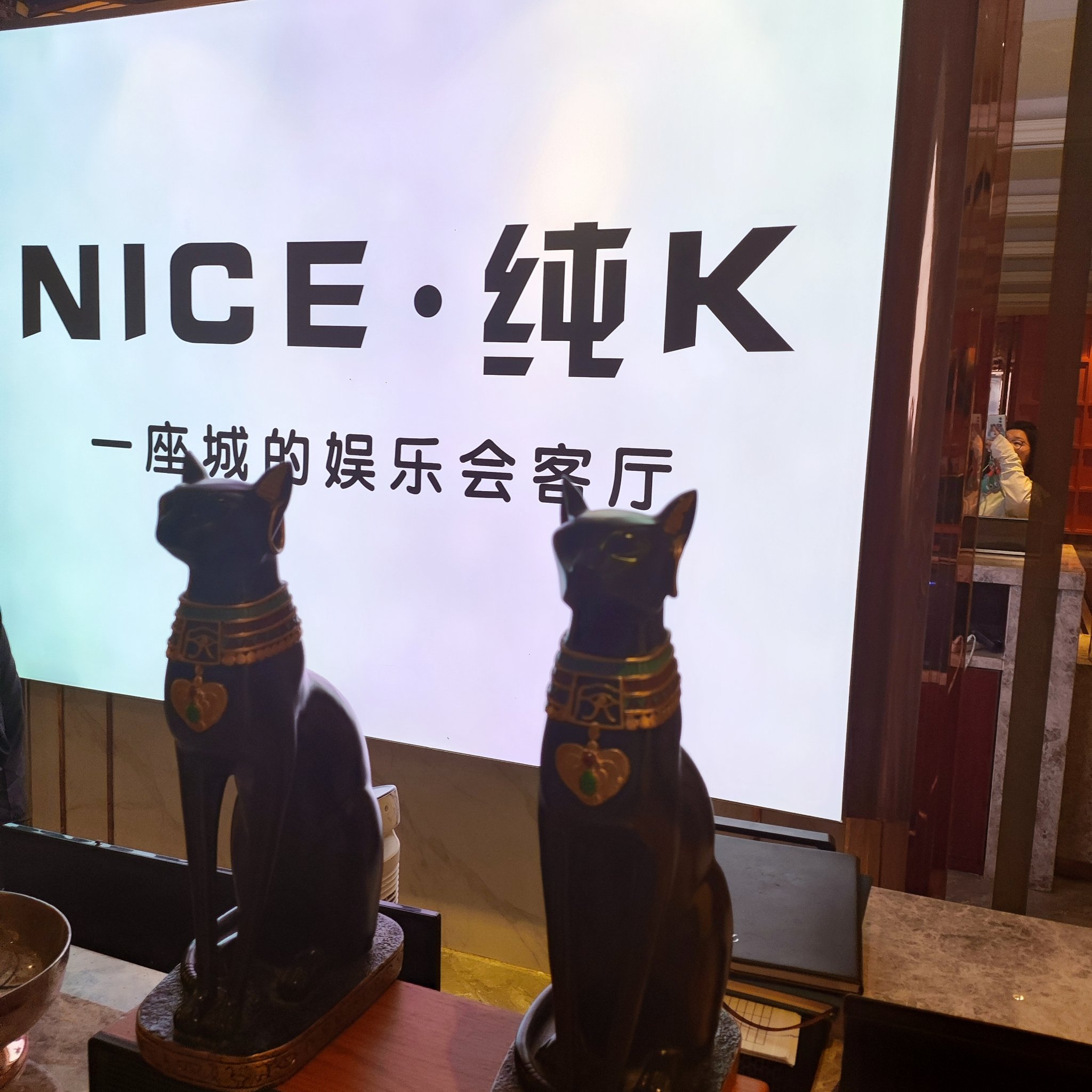 昭通商务KTV：划算享乐-镇雄县ktv预定